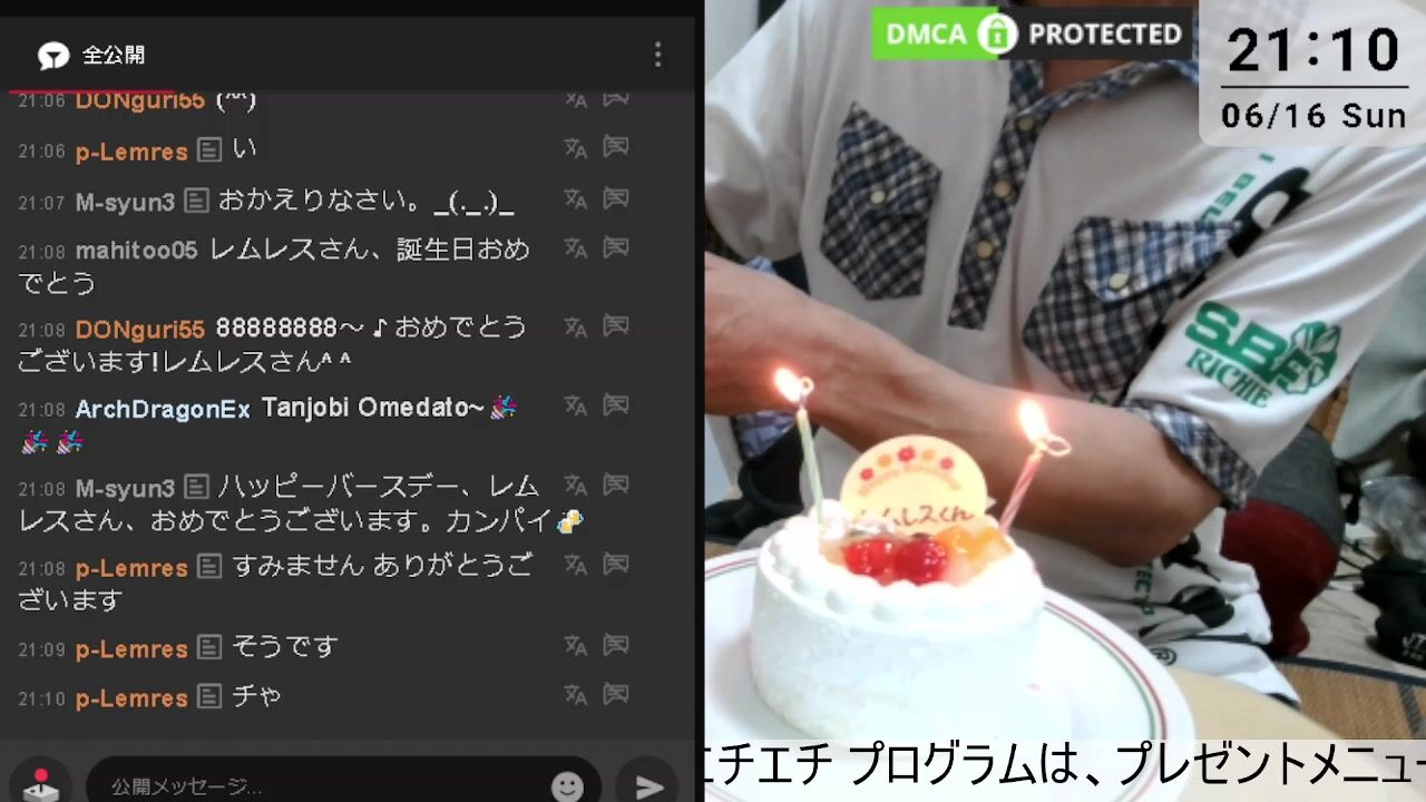 レムレスさんの誕生日会　p-Lemres's birthday celebration 2024/06/16