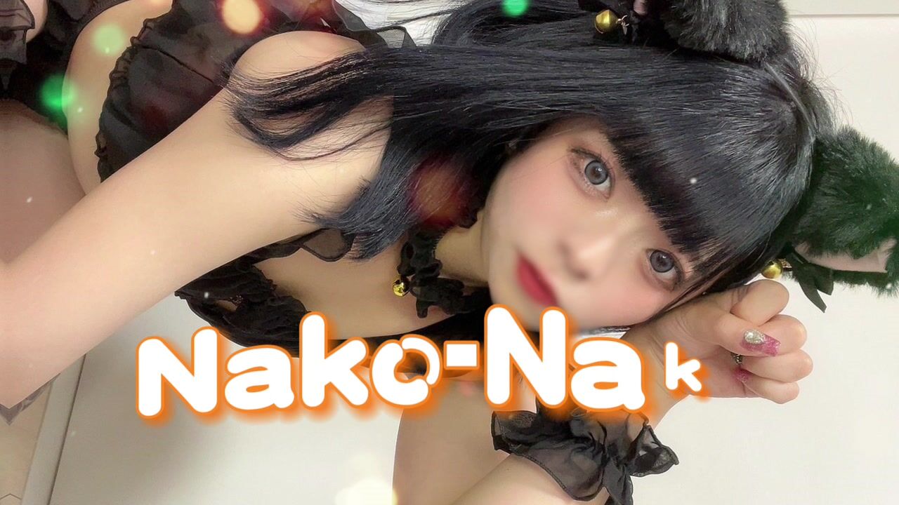 Nako-nakoのキャストのプロフィール | Stripchat