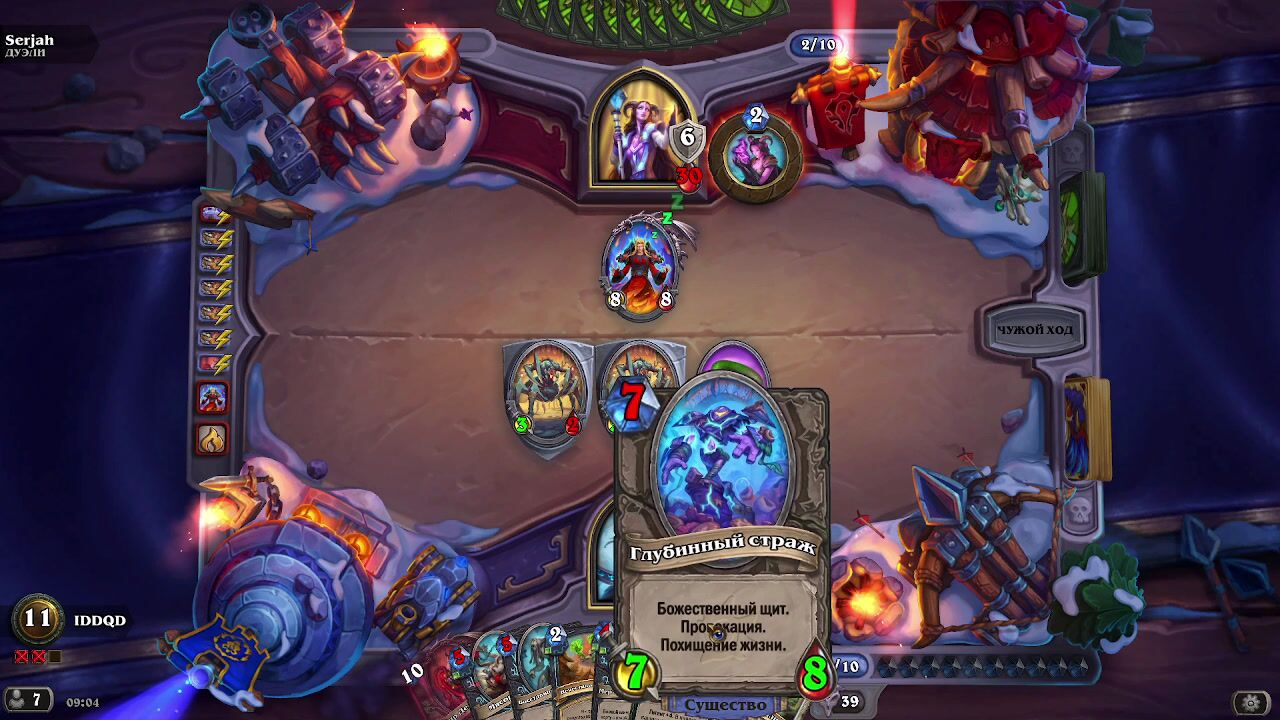 Ending of 12  Hearthstone Arena match :D