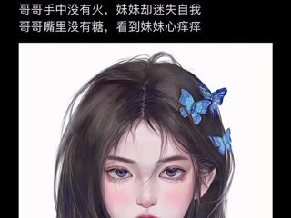 CV小洋葱   萝莉音 - Video von XiaoYangcong_66 Cam-Model